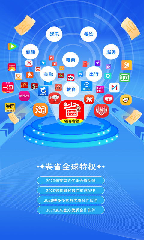 猴探长截图3