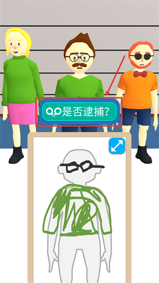 画画大侦探无广告
