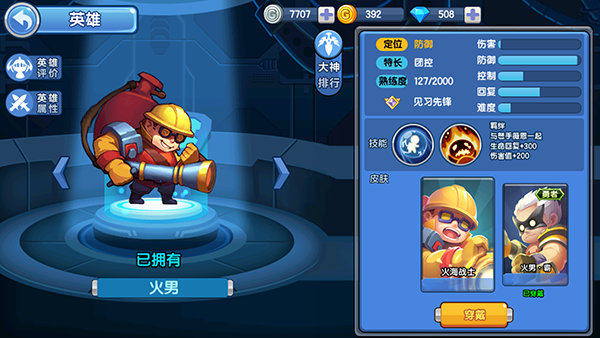 小小突击队手机版