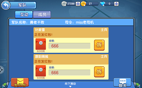 小小突击队手机版