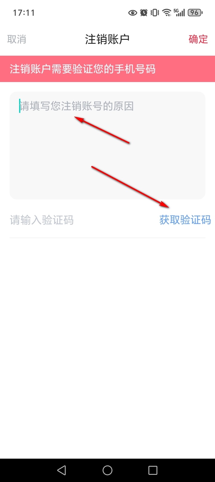 附近来约会