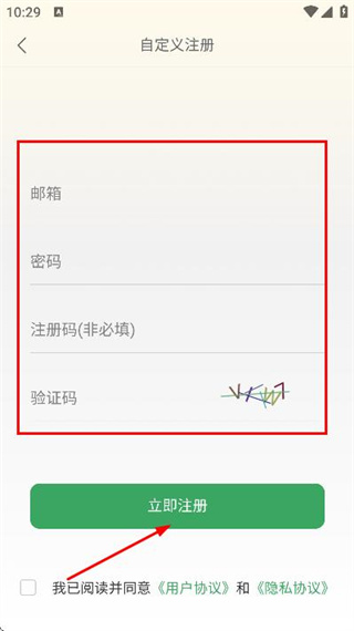 小鑫网络运动