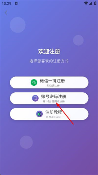 小鑫网络运动