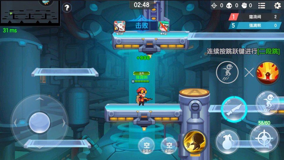 小小突击队手机版截图2