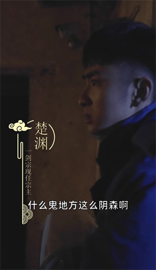 退婚后宗主马甲藏不住免费版截图2
