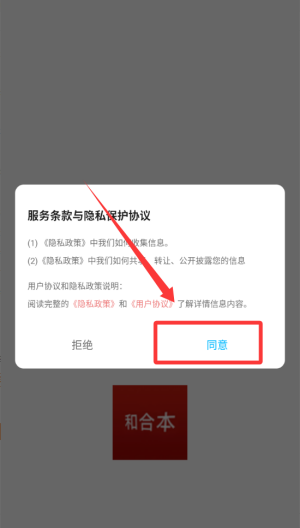 微读和合本