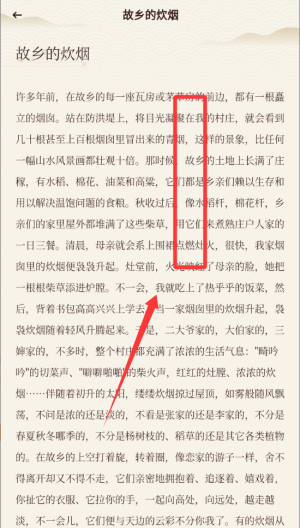 微读和合本