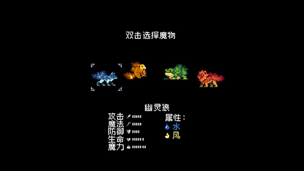 怪物乐土手机版截图0