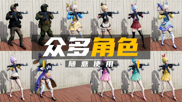 团队枪战MOD菜单截图2