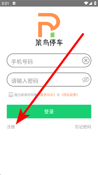 笨鸟停车