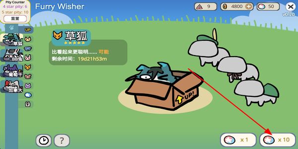 宠物愿望模拟器中文版