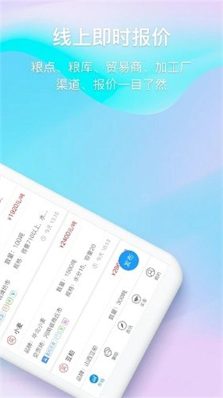 中时通截图0