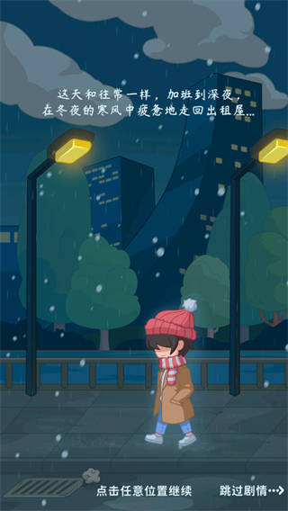 养老模拟器双人公寓
