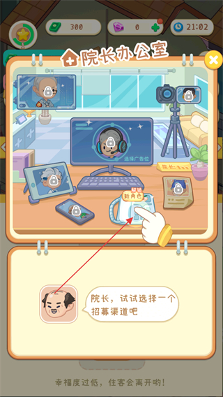 养老模拟器双人公寓