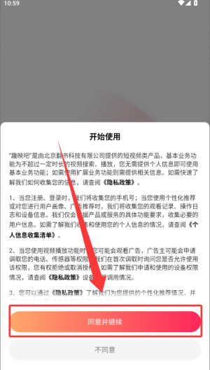 趣映吧