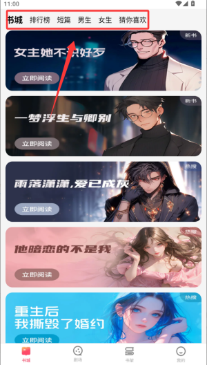 趣映吧
