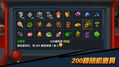 渣兔三秒钟截图0