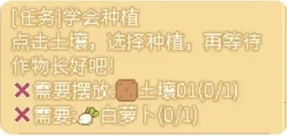 可爱村物语2025手机版
