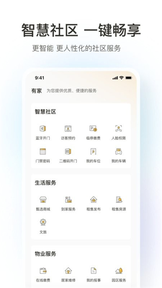 融创归心