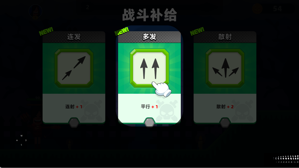 顶级弓箭手免费  安卓版截图0