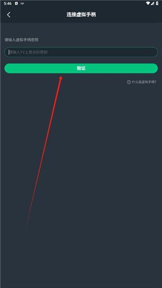网易云电脑