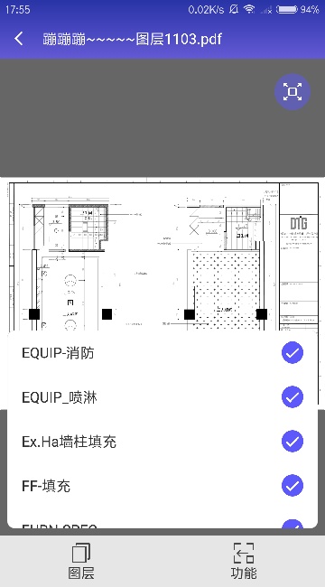 建筑工匠教培平台截图2
