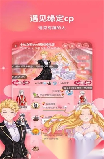 戏精大侦探2025最新版