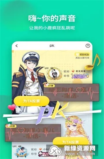 戏精大侦探2025最新版截图3