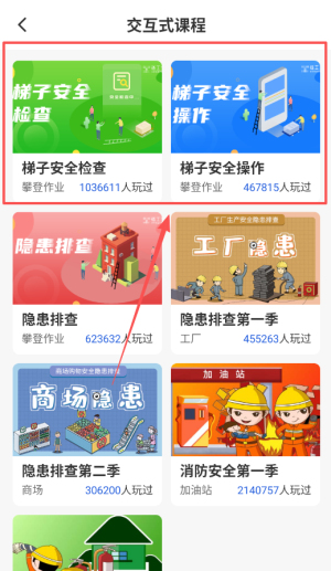 链工宝手机版