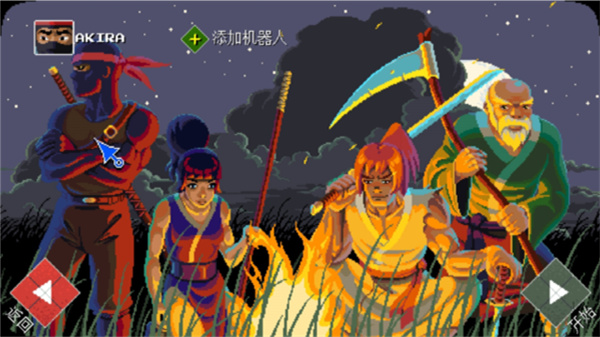 忍者氏族手机版截图0