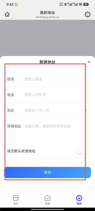 嘿马淘淘