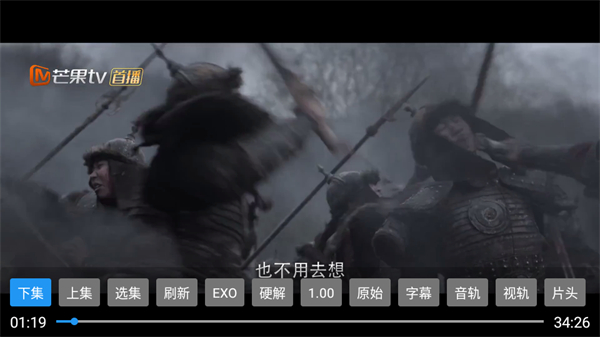 流年影视截图0
