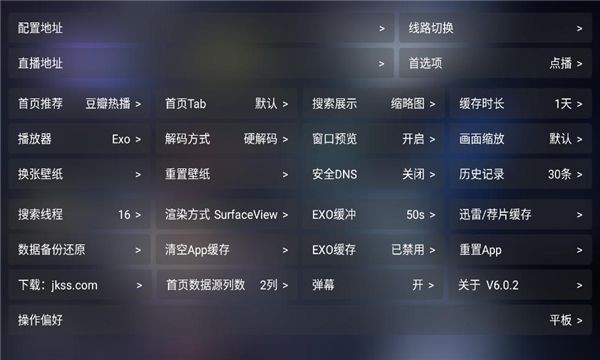 龙潭影视