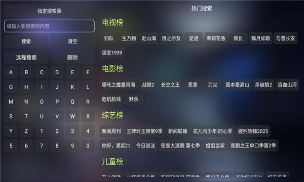 龙潭影视
