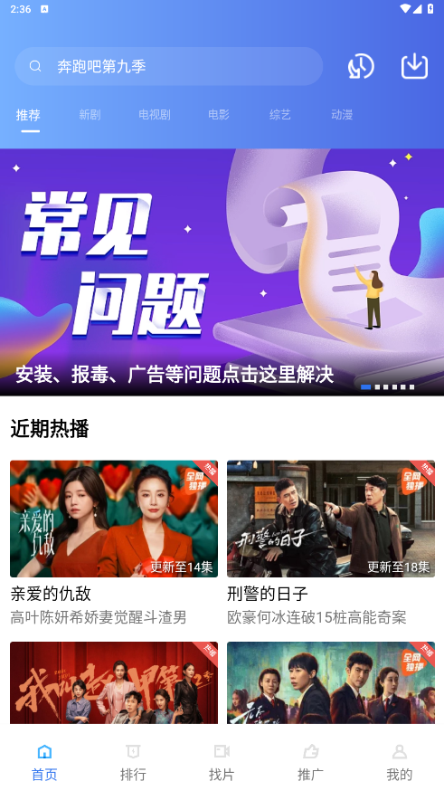 星辰视频最新版截图0