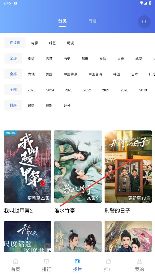 星辰视频最新版