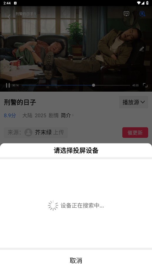 星辰视频最新版