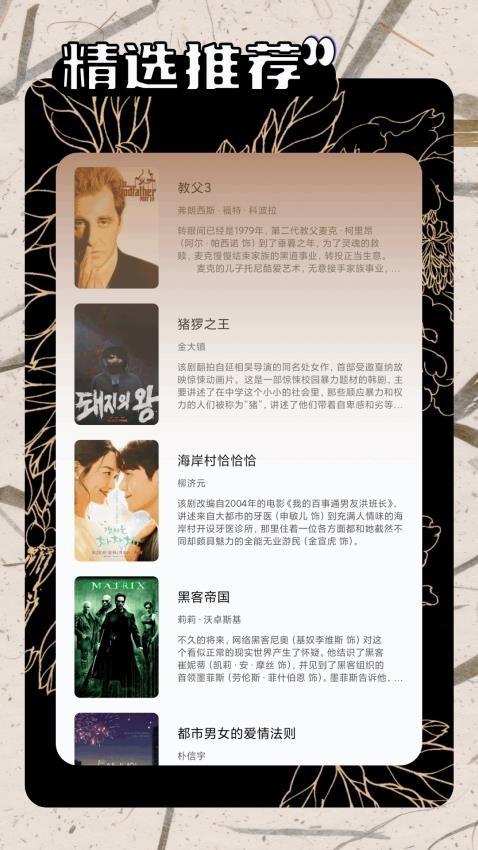 海狮视频截图0