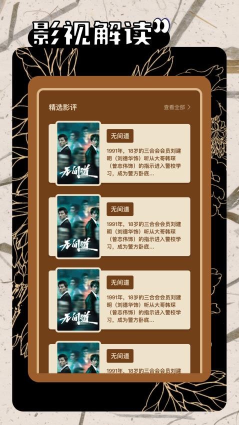 海狮视频截图3