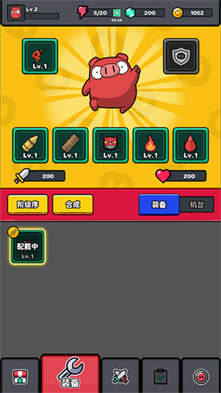 红猪特攻队钻石版截图1