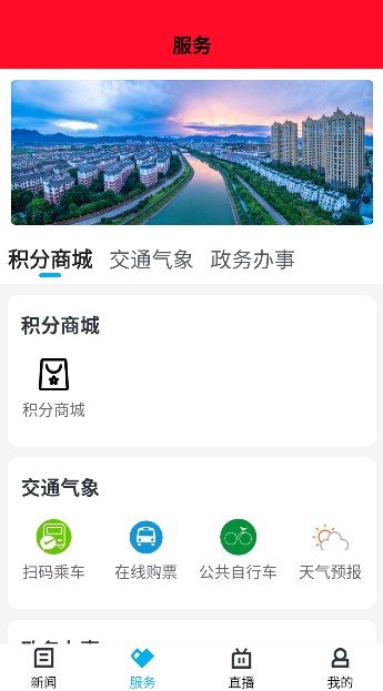 诗画浦江截图3