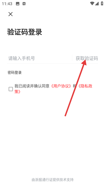 我的上饶最新版
