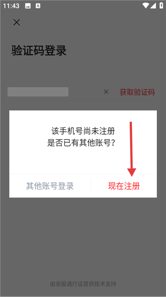 我的上饶最新版