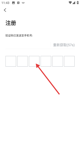 我的上饶最新版