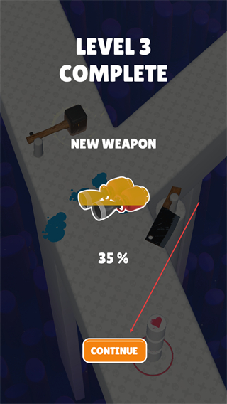 武器防御