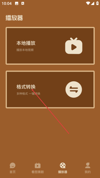 海狮视频