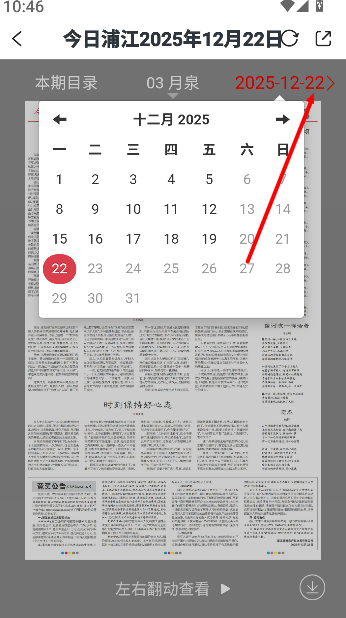 诗画浦江