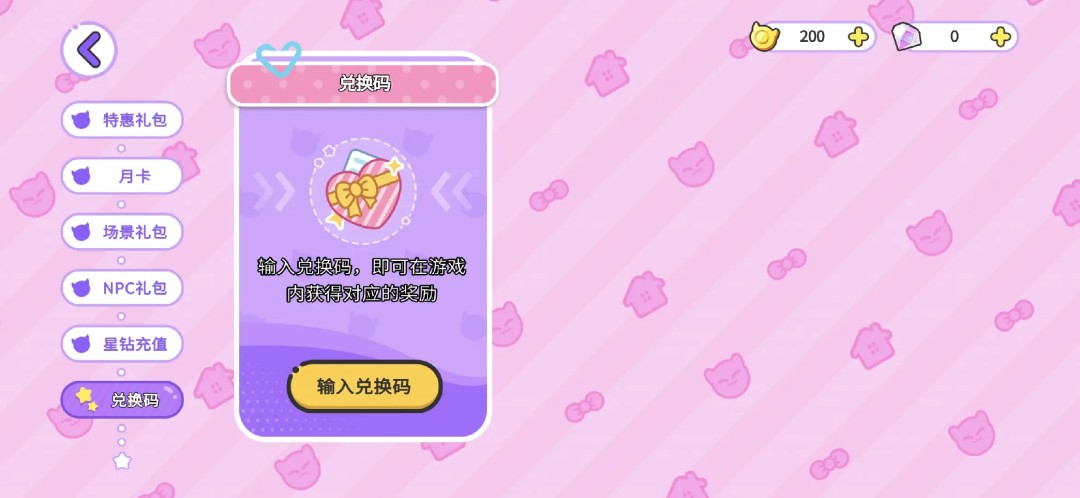 bud town安卓版