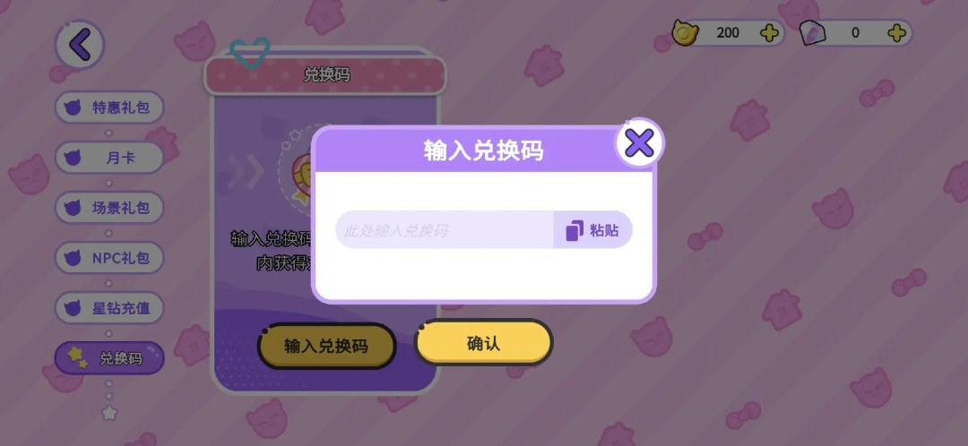 bud town安卓版