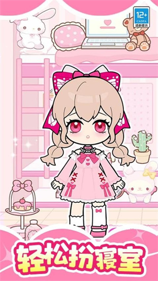 魔法美妆屋无广告截图2